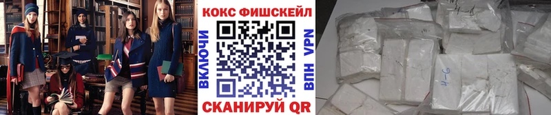 Где купить наркоту Фролово ГАШ  OMG ССЫЛКА  Мефедрон  КОКАИН 
