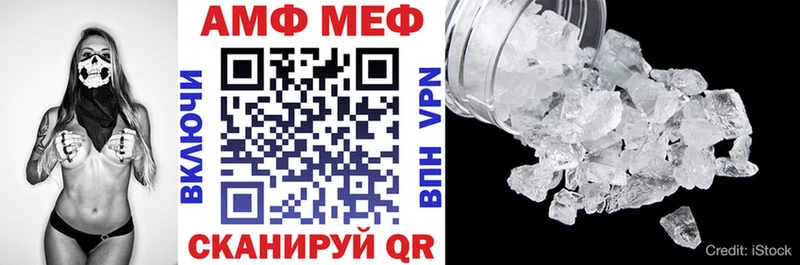Amphetamine 98%  МЕГА tor  Фролово 