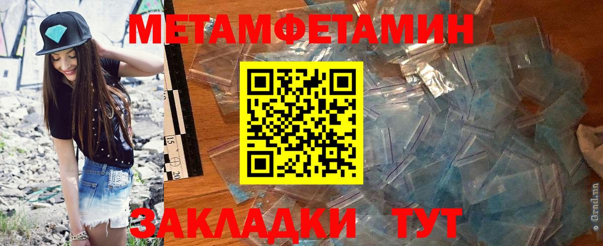 Фролово  Amphetamine 97%  АМФ  OMG как войти  Вход с VPN 