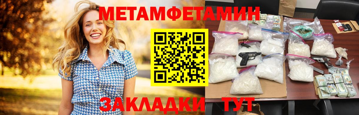 Amphetamine VHQ Фролово
