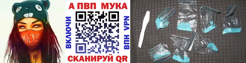 Alpha PVP кристаллы  hydra маркетплейс  Фролово 