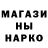 Шишки марихуана AK-47 Hector Le