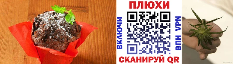 shop как зайти  купить   Фролово  Cannafood марихуана 