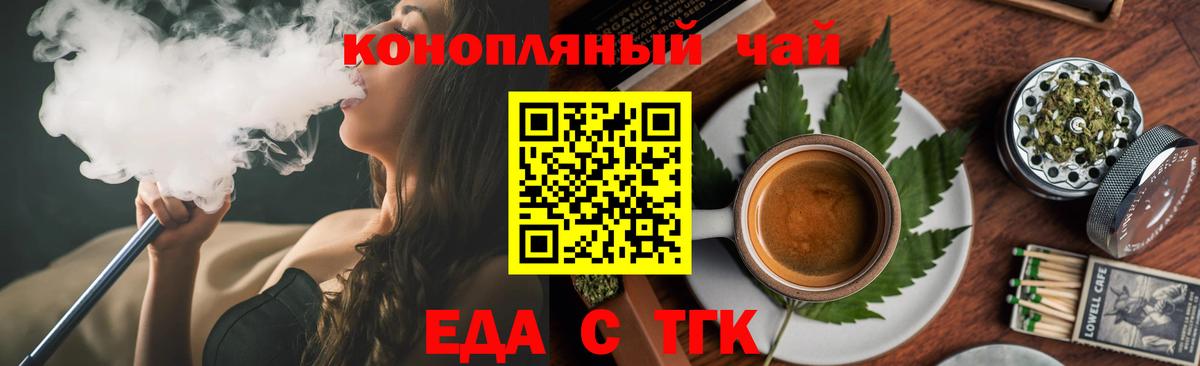 Фролово  Canna-Cookies марихуана  Вход с VPN 
