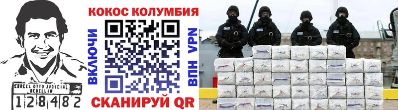 blacksprut зеркало  Фролово  Cocaine Fish Scale 