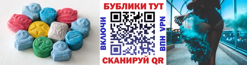 ЭКСТАЗИ mix Фролово