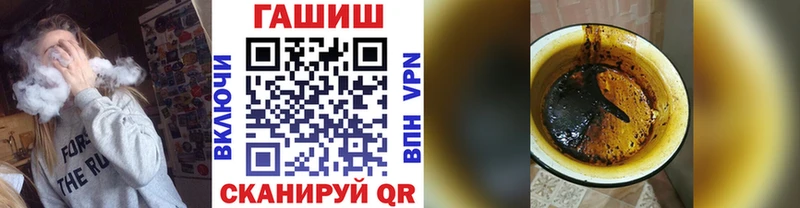 ГАШИШ гарик Фролово