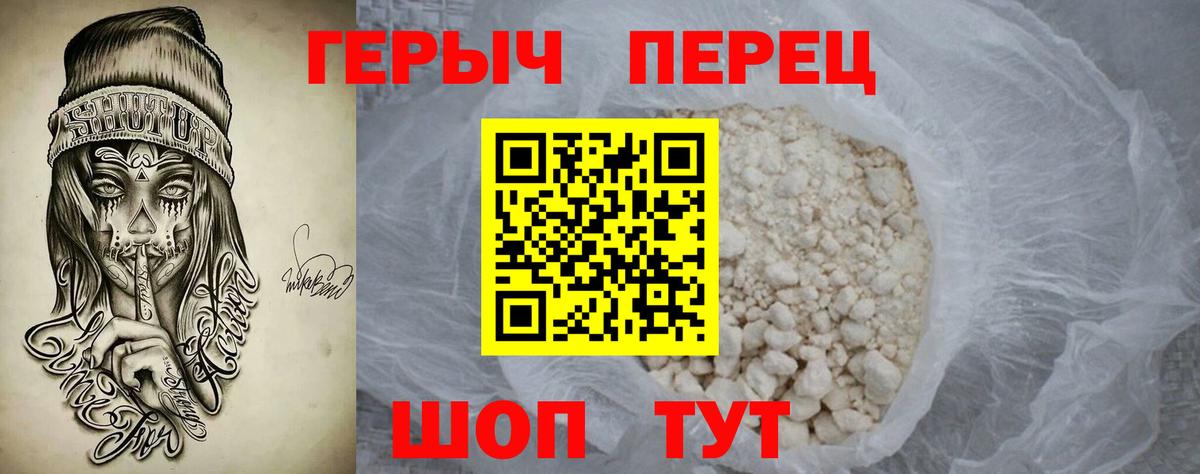 Фролово  Героин афганец  Вход с VPN 
