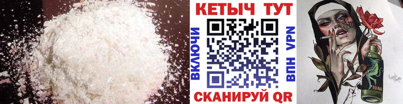 Кетамин VHQ  блэк спрут маркетплейс  Фролово  площадка клад  цены  