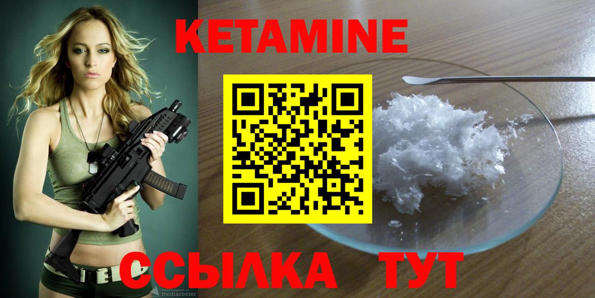 shop официальный сайт  КЕТАМИН ketamine  КЕТАМИН VHQ  Вход с VPN  Фролово 