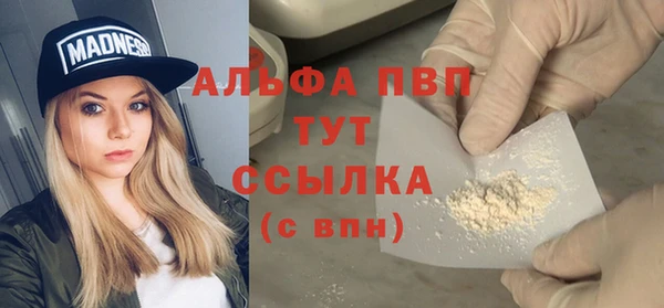 мет Пролетарск