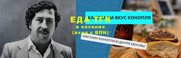прущая мука Алзамай