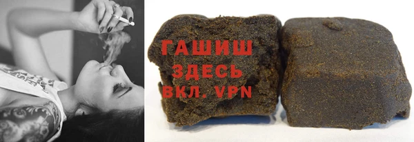 метамфетамин Алексеевка