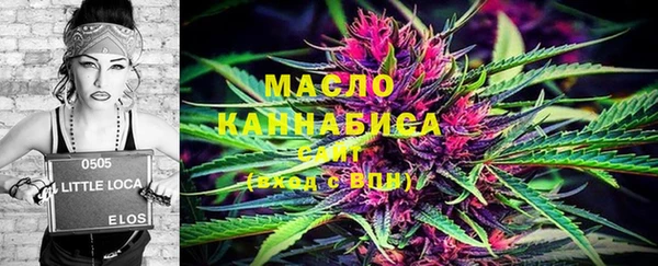 метамфетамин Алексеевка