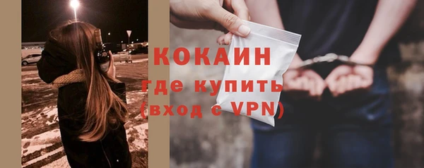 эйфоретик Абаза