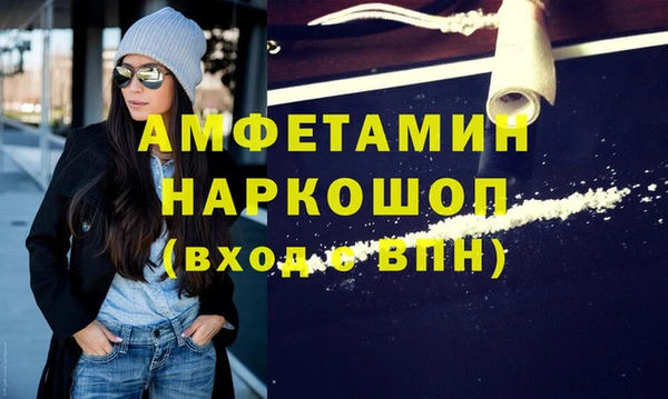 метамфетамин Алексеевка