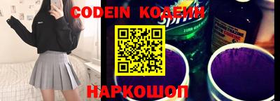 кокаин премиум Новодвинск
