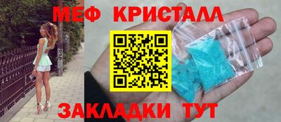прущий лед Нальчик