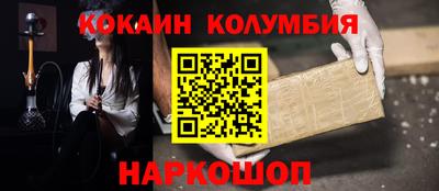 соль курить ск Наро-Фоминск