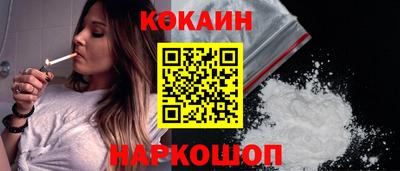 MESCALINE Новозыбков
