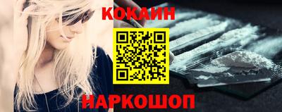 MESCALINE Новозыбков