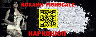 MESCALINE Новокубанск