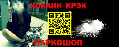 соль курить ск Наро-Фоминск