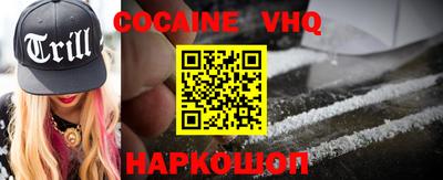 соль курить ск Наро-Фоминск
