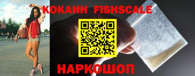 соль курить ск Наро-Фоминск