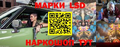 MESCALINE Новокубанск
