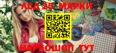 прущий лед Нальчик