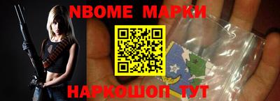 MESCALINE Новокубанск