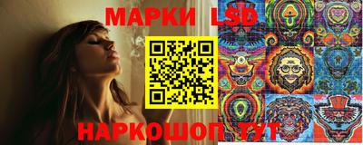 прущий лед Нальчик