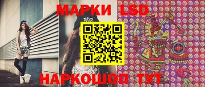 прущий лед Нальчик