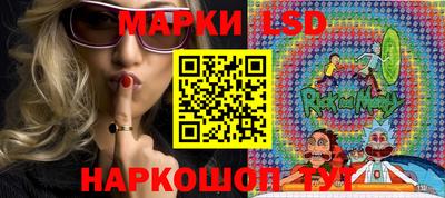 соль курить ск Наро-Фоминск