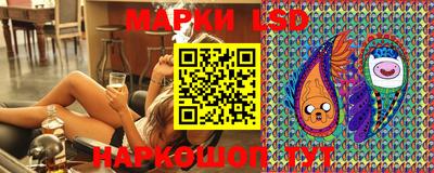 соль курить ск Наро-Фоминск
