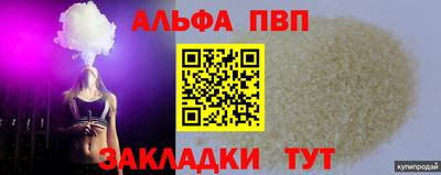 марки lsd Нарткала
