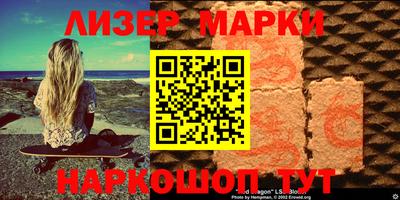 MESCALINE Новозыбков