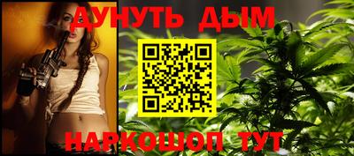 прущий лед Нальчик