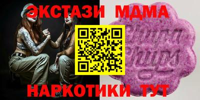 соль курить ск Наро-Фоминск