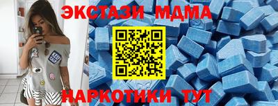 кокаин премиум Новодвинск