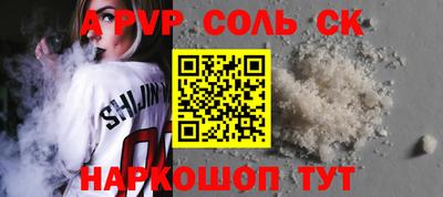 прущий лед Нальчик