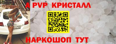 MESCALINE Новокубанск
