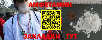прущий лед Нальчик