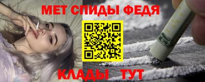 прущий лед Нальчик