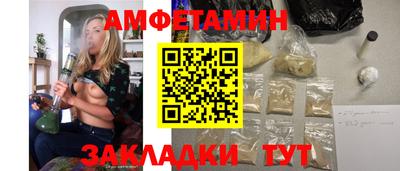 прущий лед Нальчик