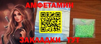 MESCALINE Новозыбков