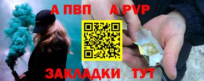 прущий лед Нальчик