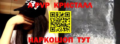 соль курить ск Наро-Фоминск