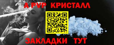 прущий лед Нальчик